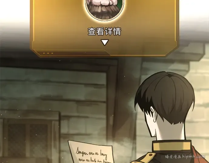 第81话 第224页