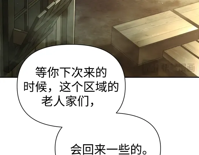 第81话 第230页