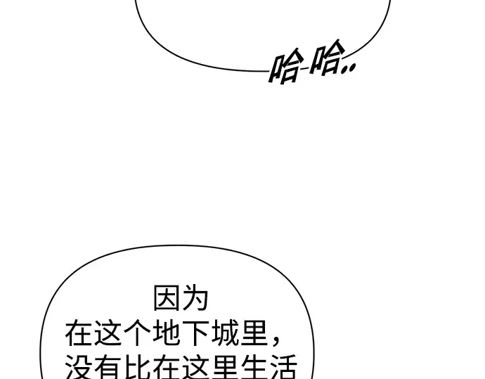 第81话 第231页