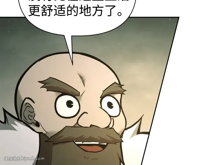 第81话 第232页