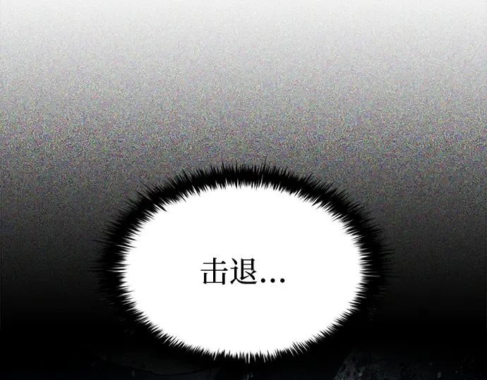 第81话 第235页