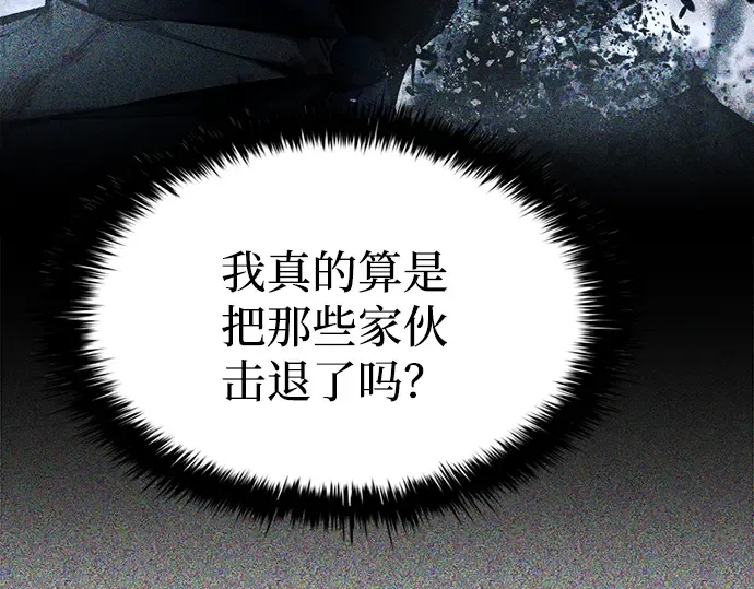 第81话 第238页