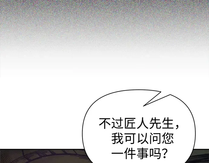 第81话 第239页