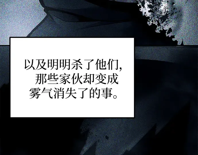 第81话 第245页