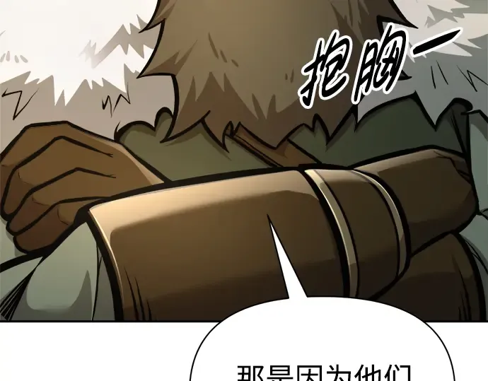 第81话 第251页