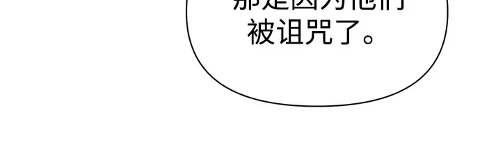 第81话 第252页