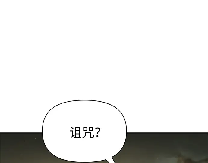 第81话 第253页