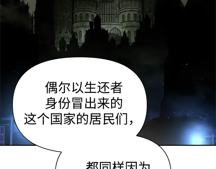 第81话 第260页