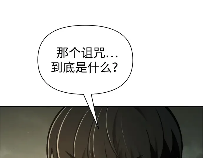 第81话 第262页