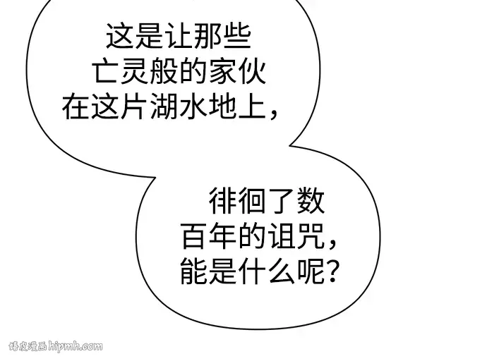 第81话 第264页