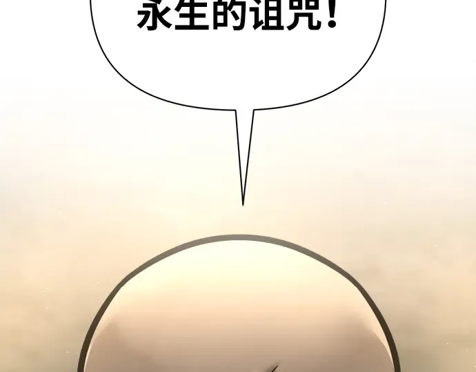 第81话 第266页