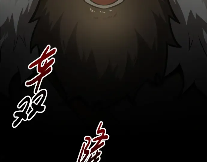 第81话 第268页