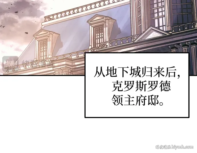 第81话 第272页