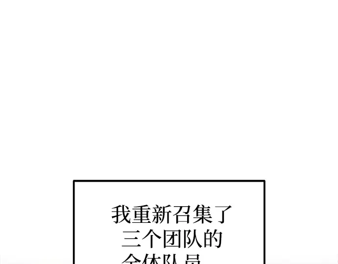 第81话 第274页