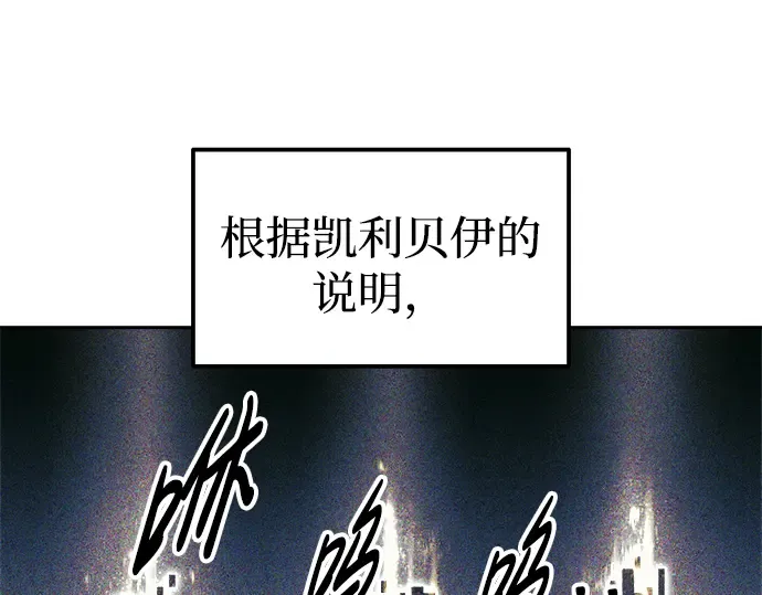 第81话 第279页