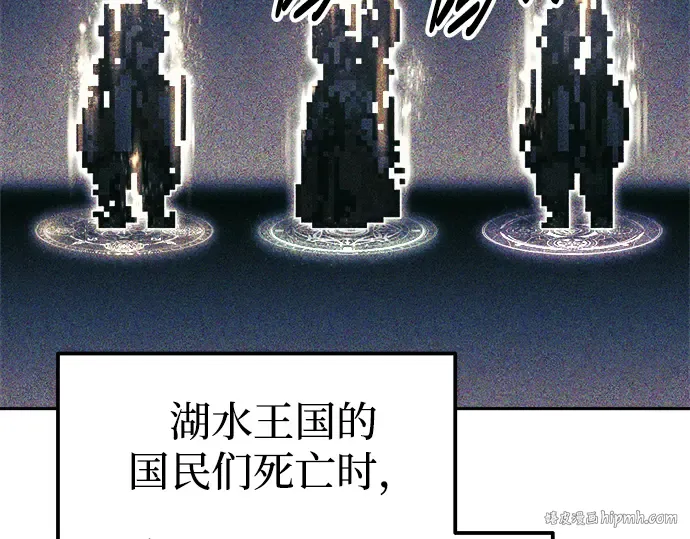 第81话 第280页