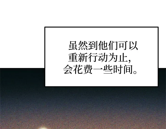 第81话 第282页