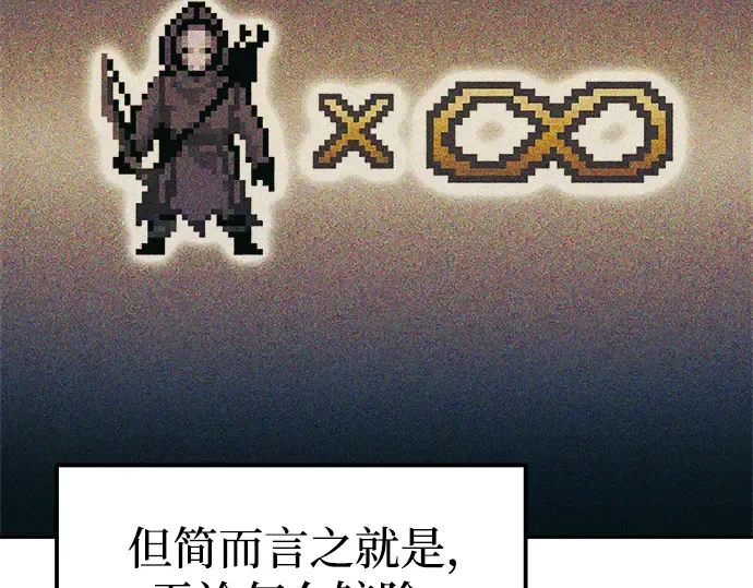 第81话 第283页