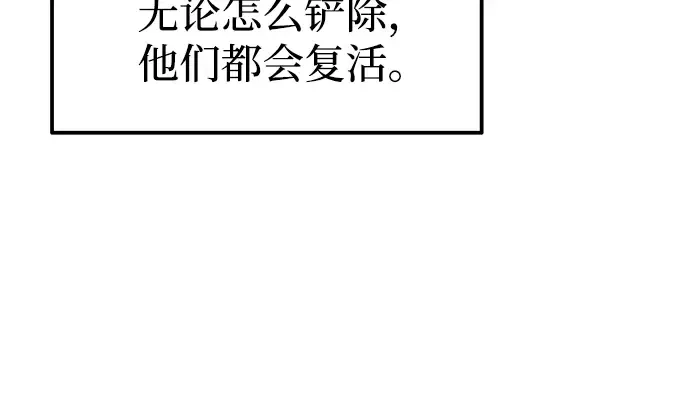 第81话 第284页