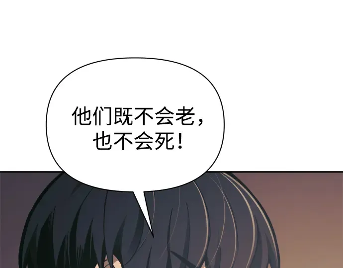 第81话 第285页