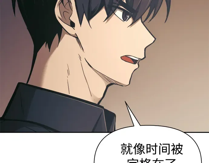 第81话 第286页