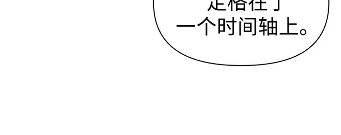 第81话 第287页