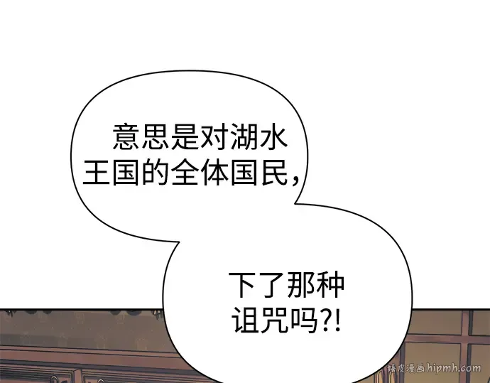 第81话 第288页
