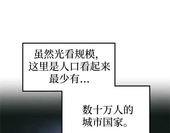 第81话 第292页
