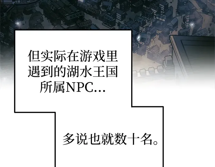 第81话 第295页