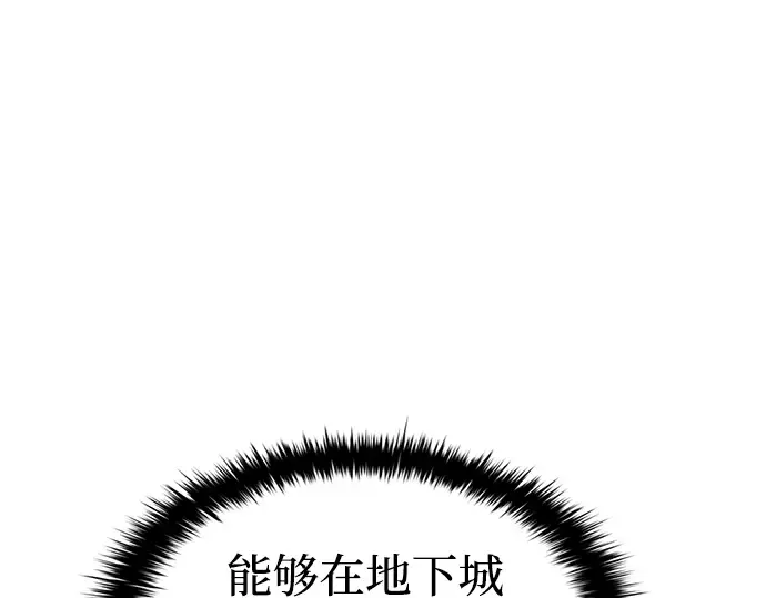第81话 第297页