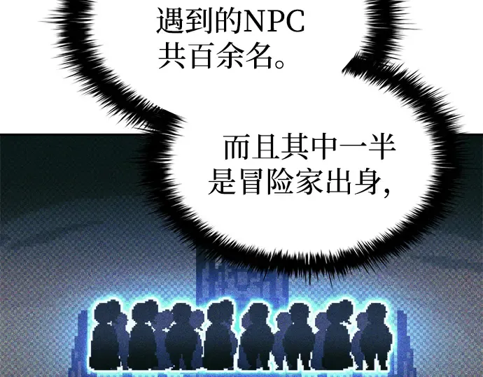 第81话 第298页
