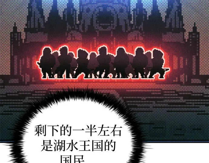 第81话 第299页