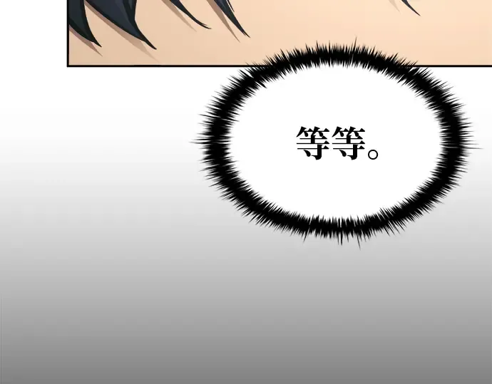 第81话 第302页