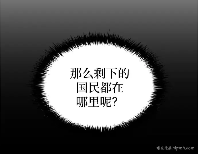 第81话 第304页