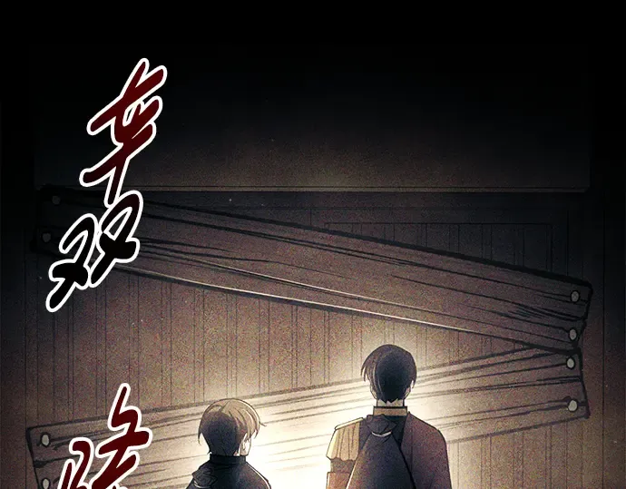 第81话 第305页