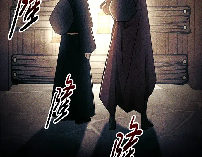 第81话 第306页