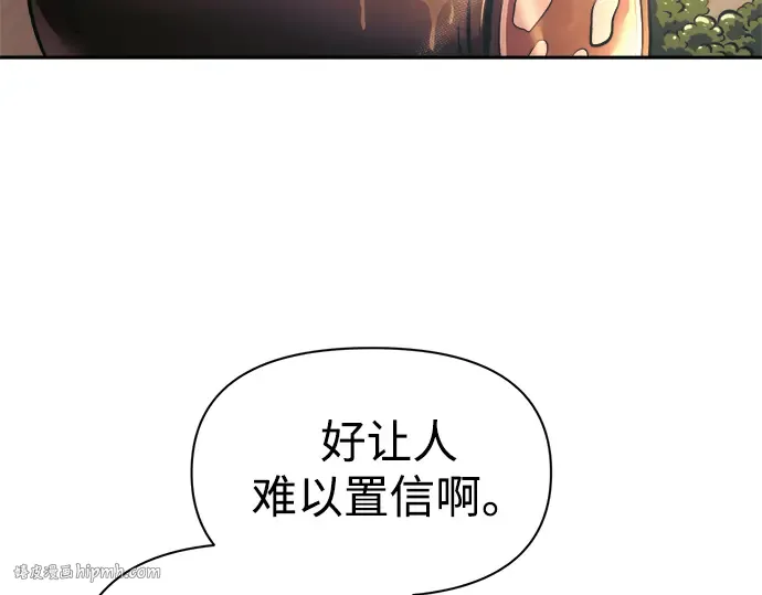 第81话 第312页