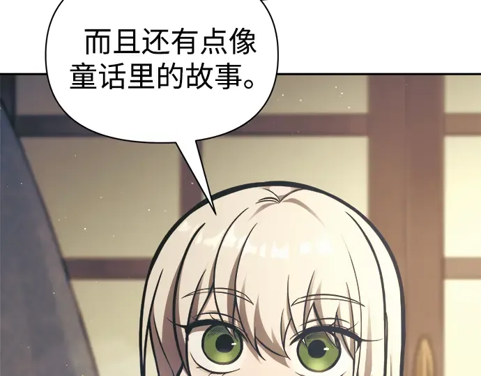 第81话 第313页