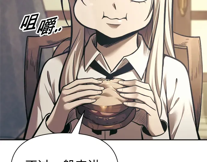第81话 第314页