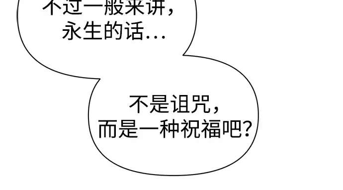 第81话 第315页