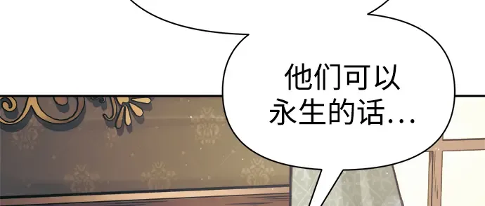 第81话 第317页