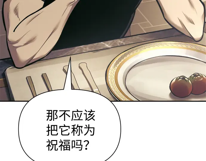 第81话 第319页