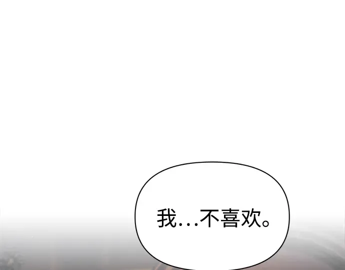第81话 第321页