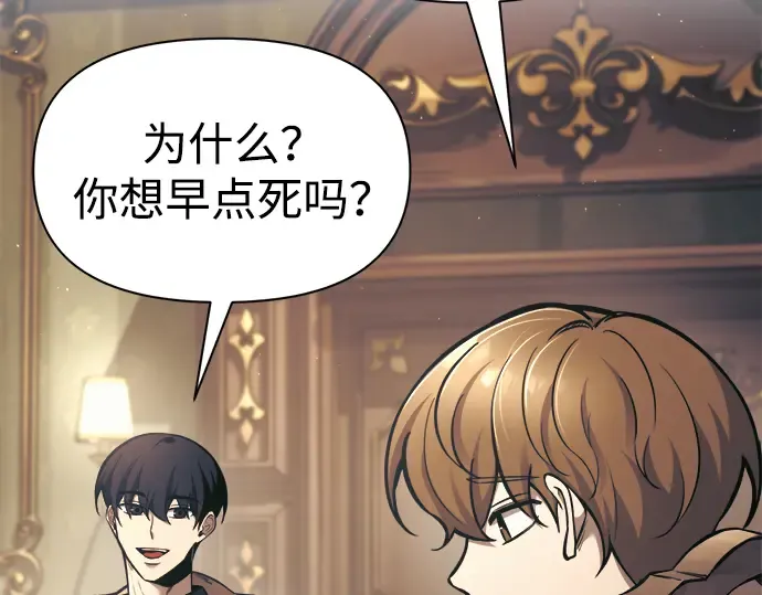 第81话 第322页