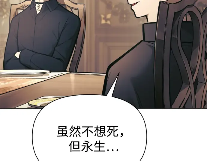 第81话 第323页