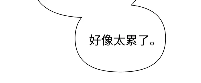 第81话 第324页