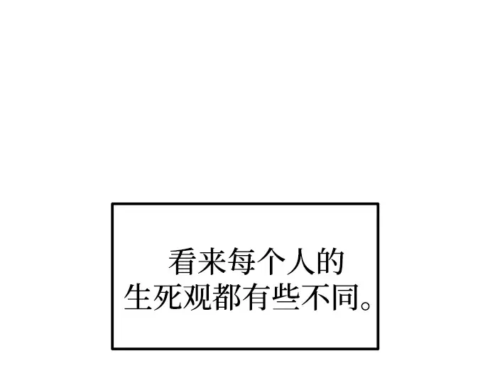 第81话 第325页