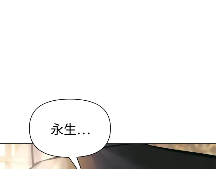 第81话 第326页