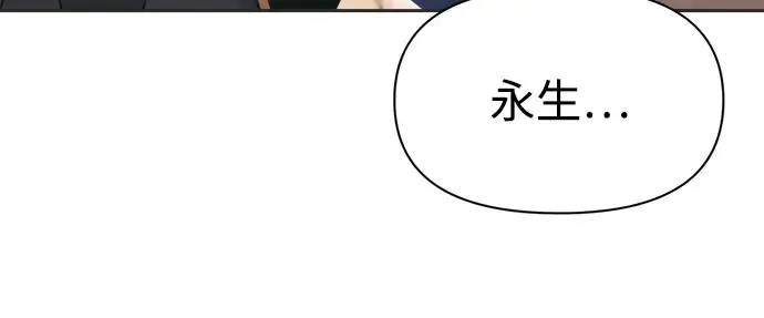 第81话 第328页
