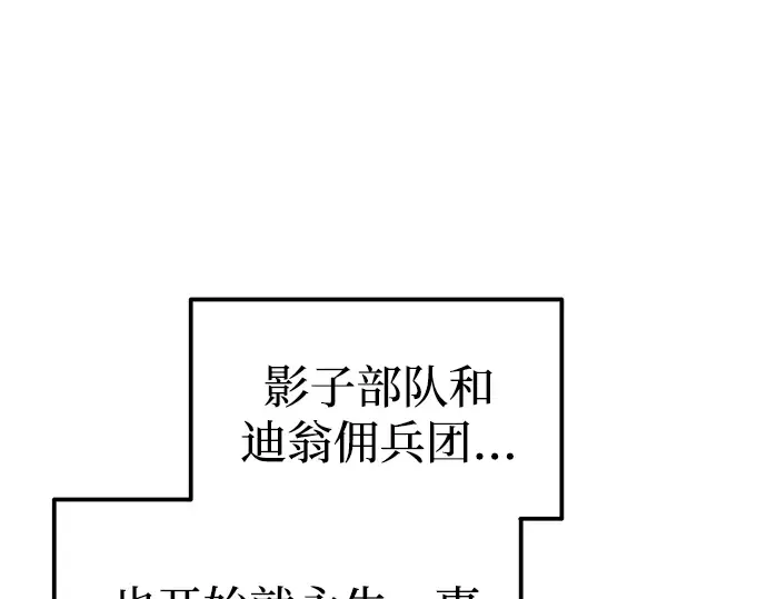 第81话 第329页